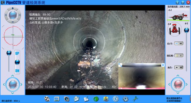 多文镇管道CCTV检测专家-炜誉市政工程有限公司
