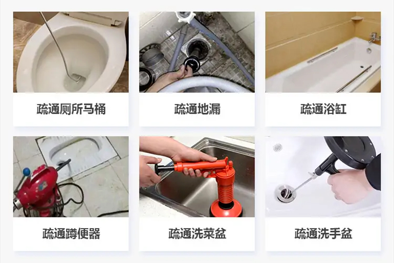 多文镇下水道疏通电话【管道疏通】24h专业上门服务